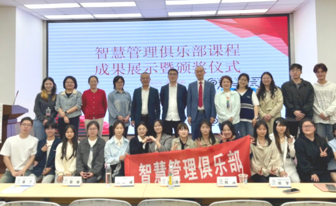 泰迪·西财天府学院上进双创工作室阶段性成果汇报会圆满结束